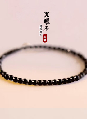 原创天然黑曜石脚链女2025新款小众设计简约足链夏个性925银礼物