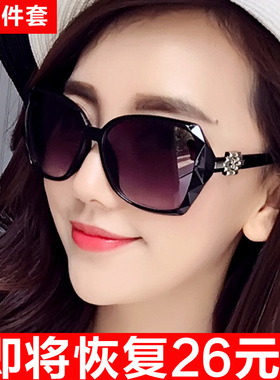 大脸显瘦防风沙开车太阳镜