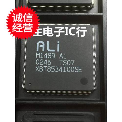 M1487 B1 M1489 A1 QFP-208 全新主板芯片一个起拍