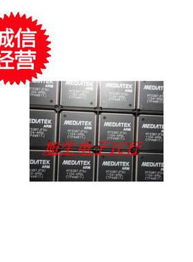 MT5387JFMU 1120-AMSL 全新原装 现货库存 可直拍