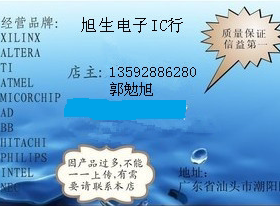 XR16V554IV 全新原装 现货库存 询价为准