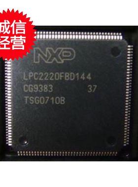 LPC2294HBD144 LPC2220FBD144 LPC2210FBD144  LPC2214FBD144