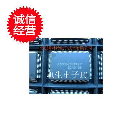 M30620FCAFP/FGPFP M30624FGPFP/FCAFP 询价为准