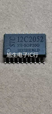 STC12C2052AD-35I-SOP20 STC12C2052 12C4052 12C4052AD 质量保证