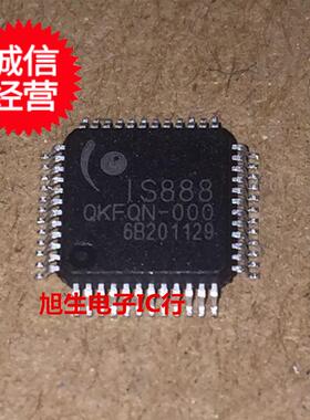 IS888  TQFP48  全新原装  现货库存 可直拍