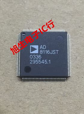 AD8116JST  AD8116JSTZ QFP128 现货库存