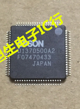 原装LCD控制器 D1370500A2 D1370500A1 现货库存 可直拍