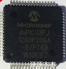 dsPIC33FJ128GP206A-E/PT PIC33FJ128GP系列都可配
