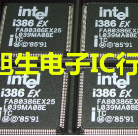 全新原装FA80386EX25 FA80386EX33 现货库存 TC版本