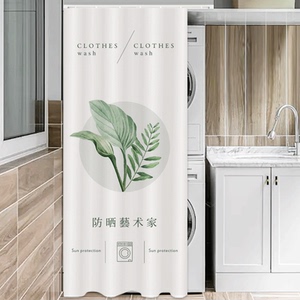 洗衣机防晒罩防水遮挡帘
