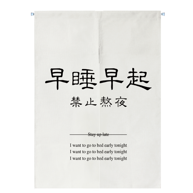 文字背景布ins风隔断帘定制logo