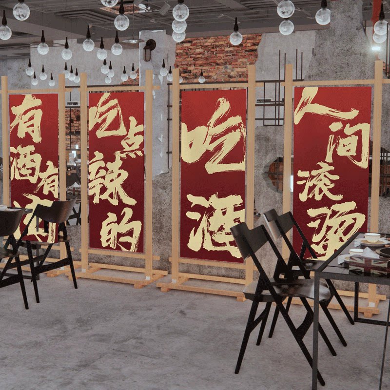 背景布网红酒馆氛围挂布