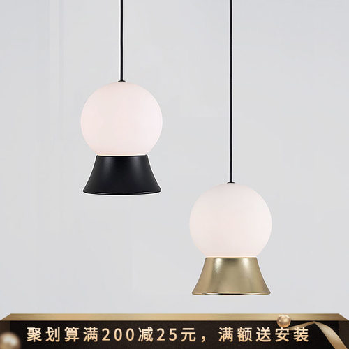 餐厅圆球形床头玻璃吊灯