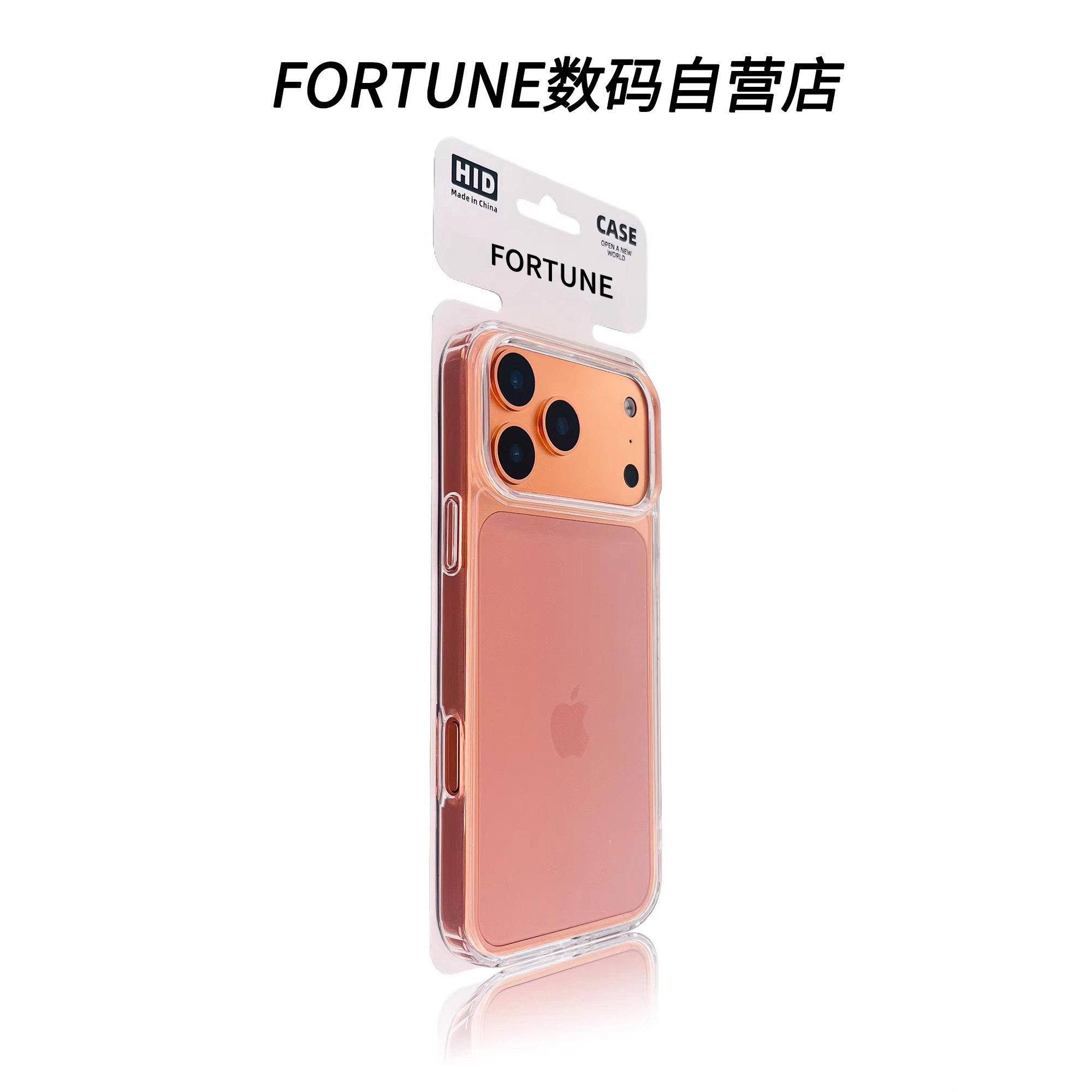 FORTUNE苹果iPhone透明iphone17air17promax手机壳16pro透明软壳15极简14防摔13保护套12男士11女不发黄硬壳