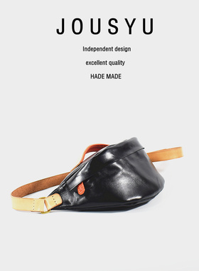 JOUSYU秋实余植鞣牛皮手工胸包腰包男女通用款斜挎包时尚骑行包