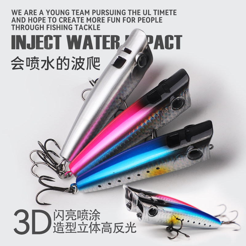 喷水波爬路亚饵水面系波趴远投撞水波扒淡水翘嘴鲈鱼专用假饵套装
