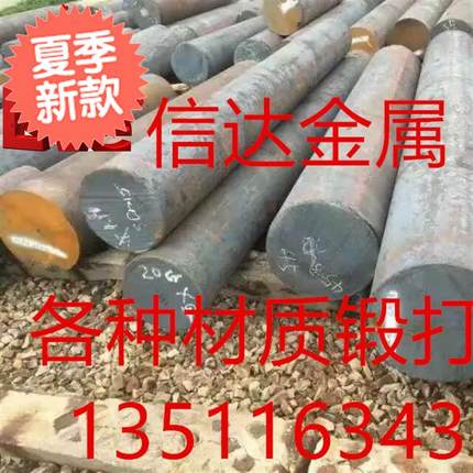 易切削钢1215 12L14六w角棒磨光棒k线材钢丝热轧圆钢u.