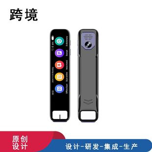 出口跨境翻译笔离线中英日韩俄语德语粤语马来语东南亚扫描点读笔