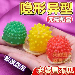 新款DIY硅胶刺刺套解压球胶珠减压珠硅胶珠龙珠入珠创意