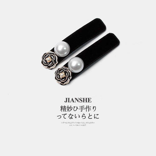 小香风珍珠山茶花发夹女百搭边夹