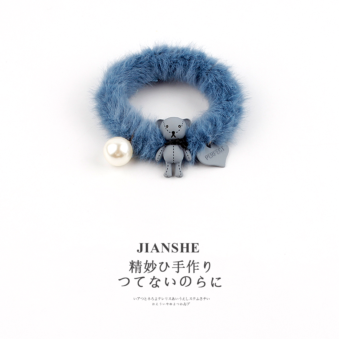 韩版可爱小熊毛绒头绳珍珠发圈网红少女可爱扎发皮筋丸子发绳头饰