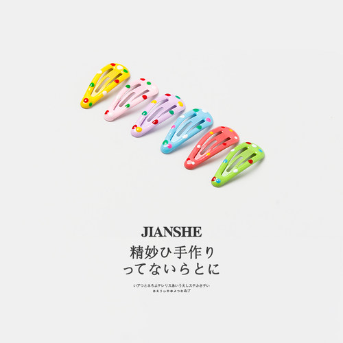 儿童可爱小号迷你bb夹宝宝彩色婴