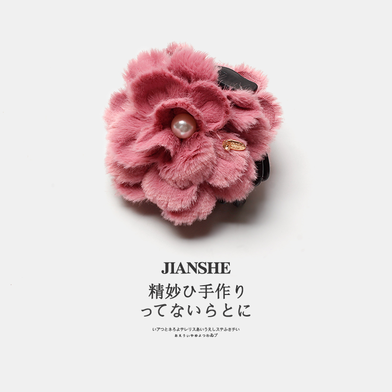 法式温柔玫瑰花毛绒抓夹发夹女
