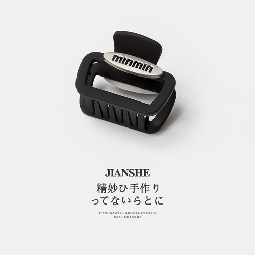 日韩字母方形半扎发抓夹网红发夹