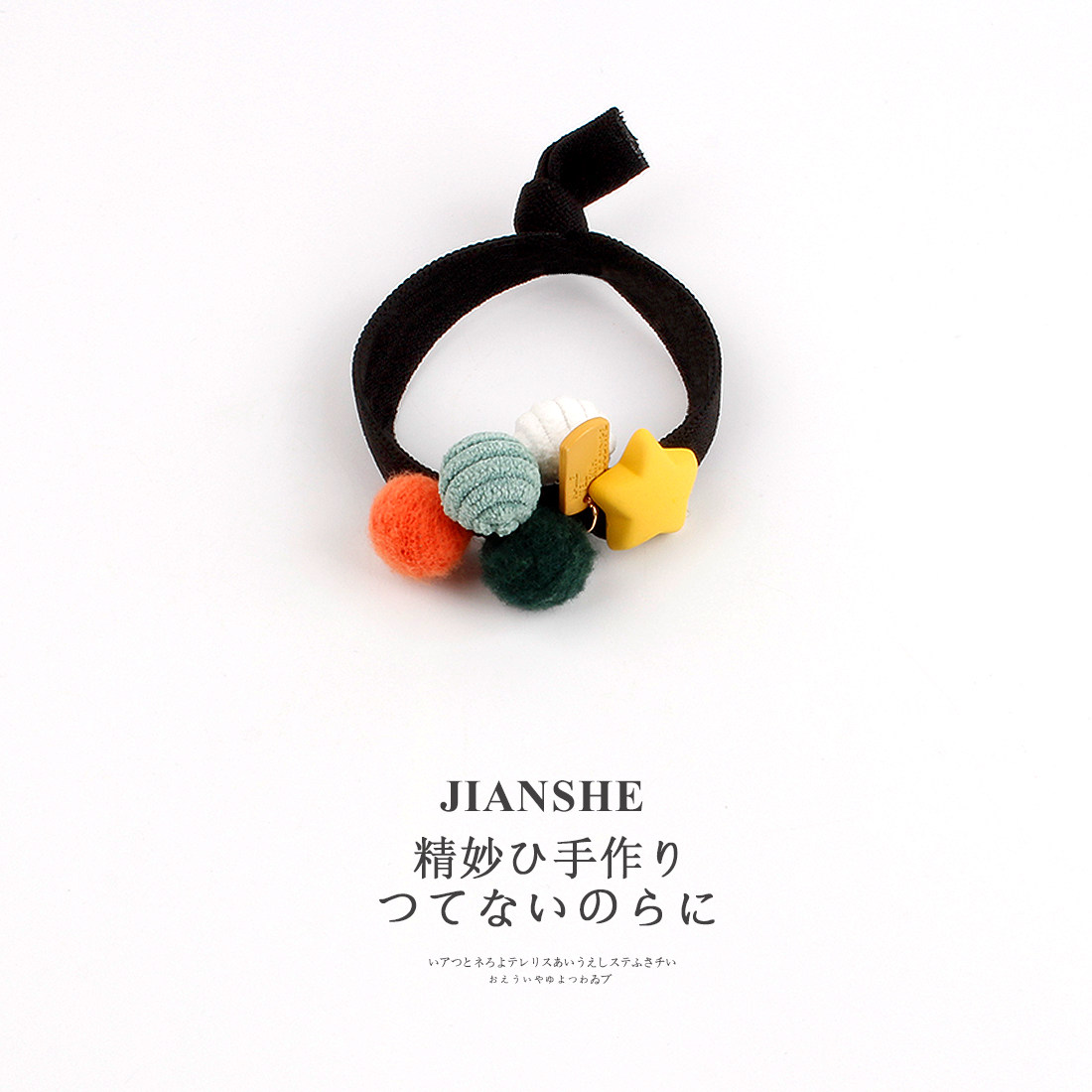 网红可爱圆球打结发圈五角星头绳少女百搭扎头发皮筋发绳皮套头饰