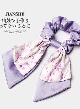 日韩碎花飘带蝴蝶结头绳夏季百搭大肠发圈扎头发皮筋马尾发绳头饰