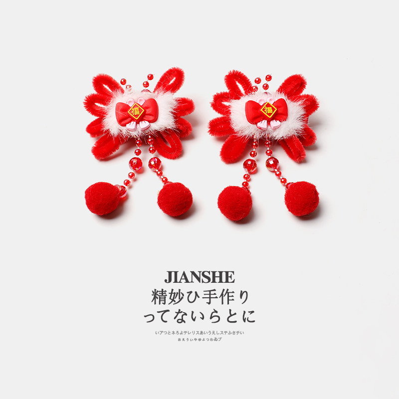 新年儿童古风水貂毛流苏发夹女童中国风侧边夹刘海夹过年发卡头饰,童装/婴儿装/亲子装,发饰,淘宝优惠券,粉丝福利购,淘宝优惠卷