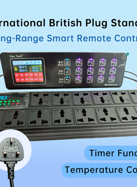 VOLDA  smart power strip for fish tanks