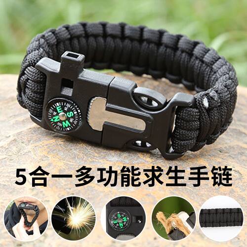 2只多功能户外伞绳手链打火石指南针登山救生手绳求救哨应急生存