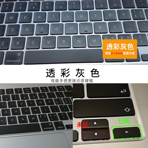 适用联想 Y400N/Y410P/Y430P 超薄透明键盘贴纸 磨砂哑面透光防油