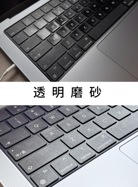 适用于惠普星13 PAVILION系列ENVY透明键盘贴纸磨砂防油光SPECTRE