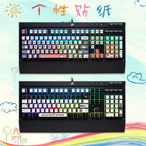 美商海盗船K68RGB个性键盘贴纸
