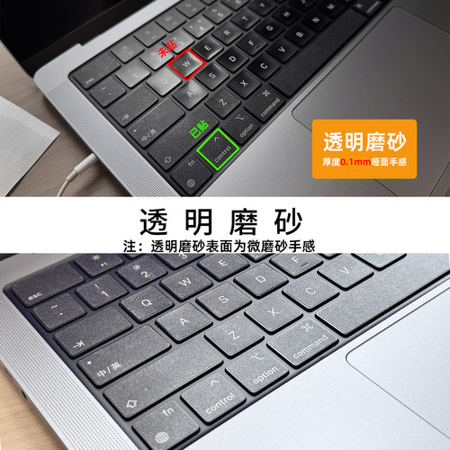 适用于戴尔成就 15 专用键盘贴纸 透明 PVC 材质 哑面磨砂 防油光