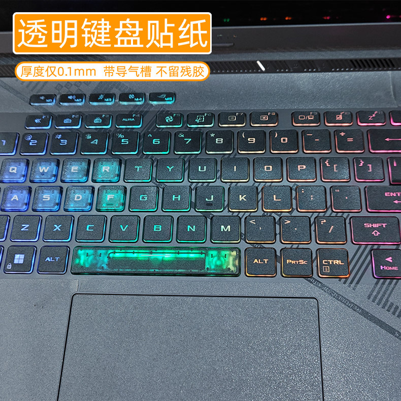 键盘按键贴纸适用于Rog玩家国度幻13/14/15/16 冰锐多系列笔记本