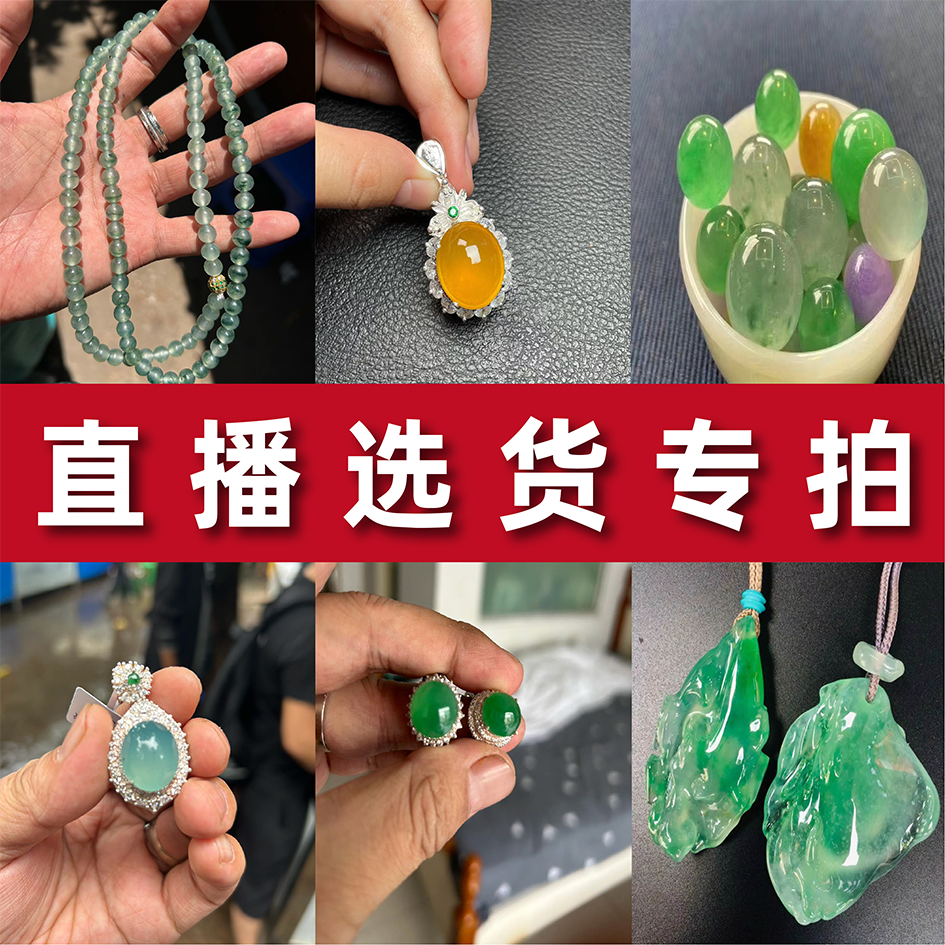 缅甸麒麟翡翠  天然A货正阳绿满绿色圆珠玉珠子手串珠链项链直播