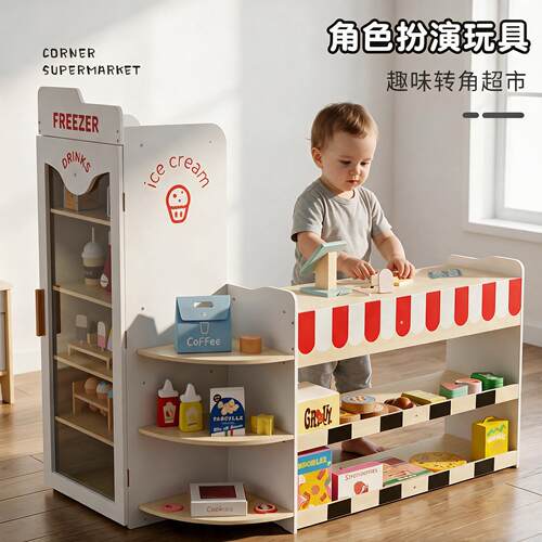 儿童仿真灯光转角超市售货机饮料机果蔬小卖部收银过家家木质玩具