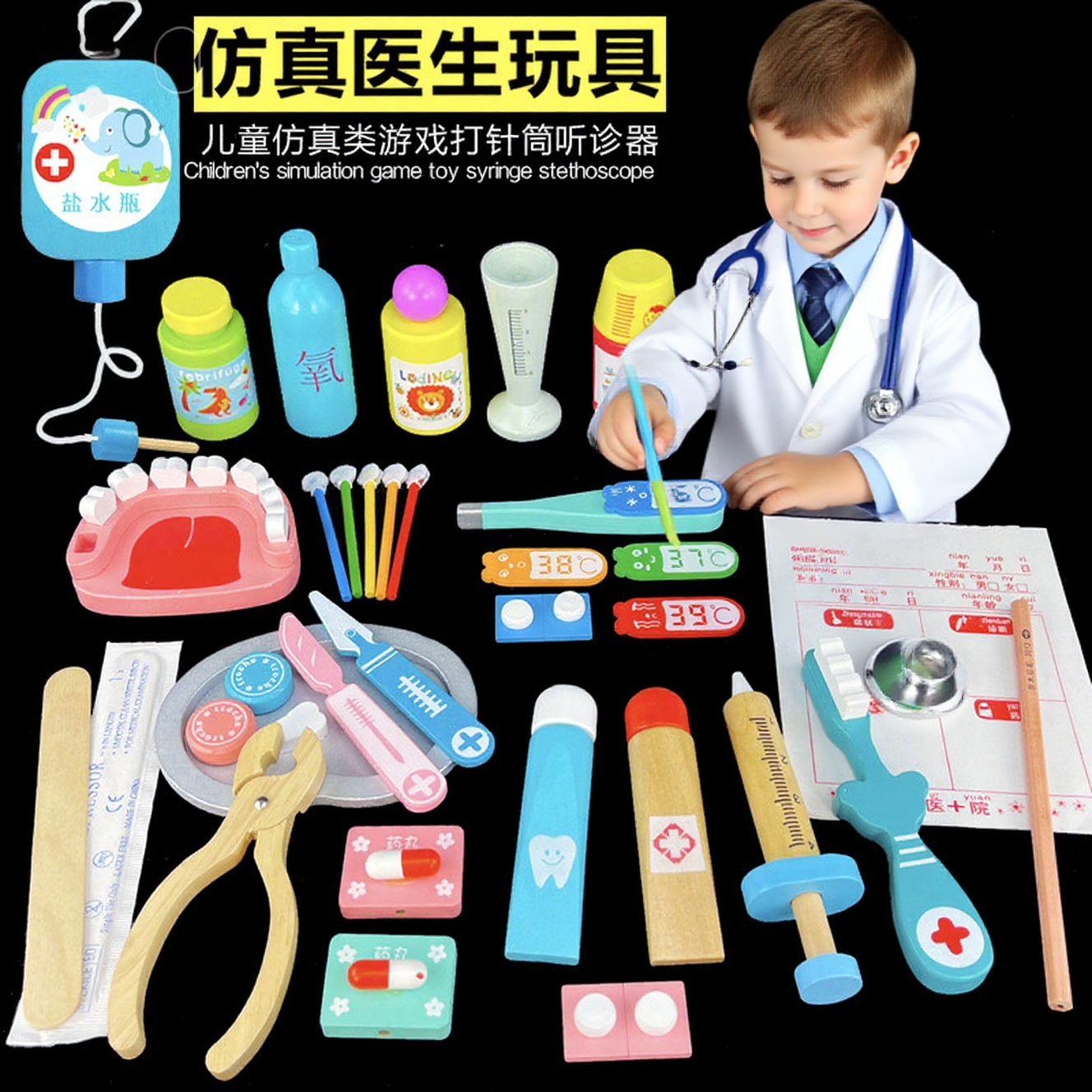 新款医生道具工厂批发过家家