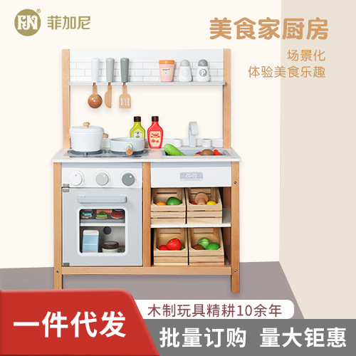 儿童过家家厨房玩具木质仿真厨具套装宝宝小男女孩3-6岁生日礼物