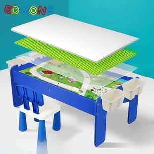 EDWONE木质轨道火车桌游戏桌配件桌面板水晶垫挂桶椅子积木底板