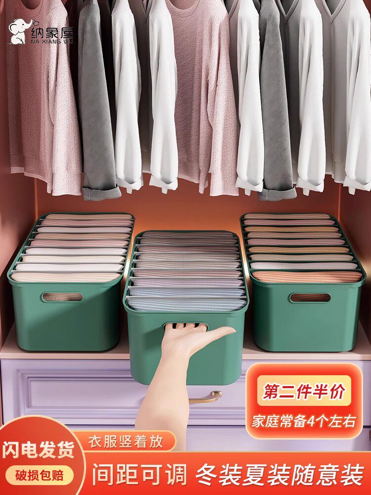 NAXIANGWU 옷장 바지 보관 상자 청바지 구획 보관 유물 계층화 된 고급 의류 정렬 파티션 대형