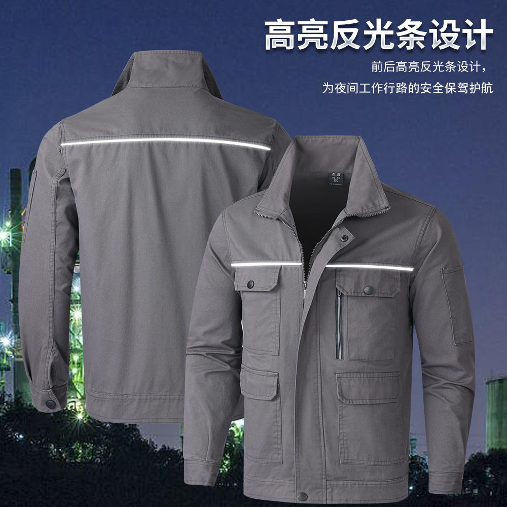 纯棉灰色工作服男电焊汽修反光条加厚耐磨春秋长袖防烫加裆劳保