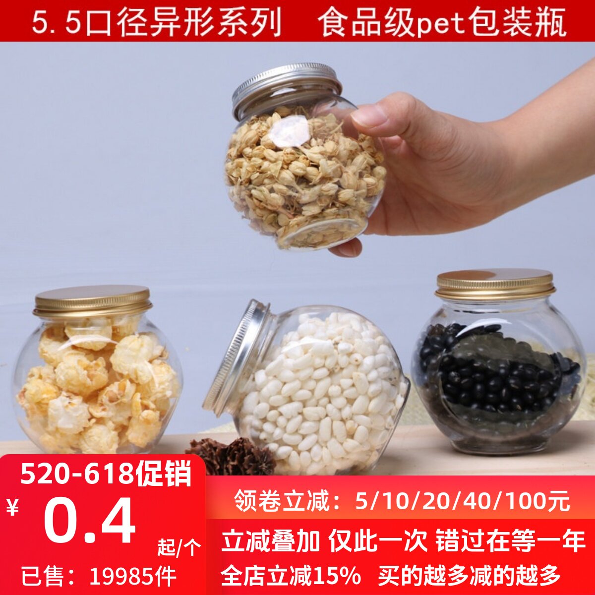 铝盖方形塑料瓶透明带盖四方pet瓶子食品级糖果酸奶小包装密封罐