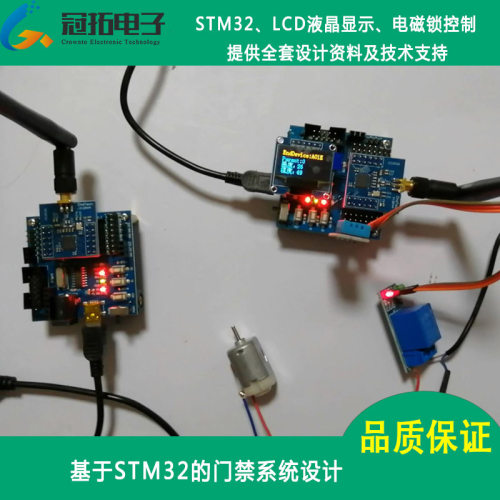 基于ZIgBee的蔬菜大棚温室环境检测系统设计cc2530物联网上位机