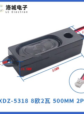 喇叭扬声器模块8欧2W5318适用于小智AI ESP32虾哥DIY人工智能制作