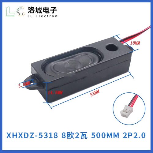 喇叭扬声器模块8欧2W5318适用于小智AI ESP32虾哥DIY人工智能制作
