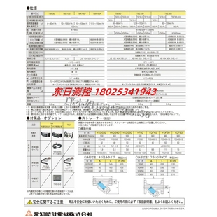 SU65 日本AICHITOKEI爱知时计电磁水表SU系列 SU50 SU75